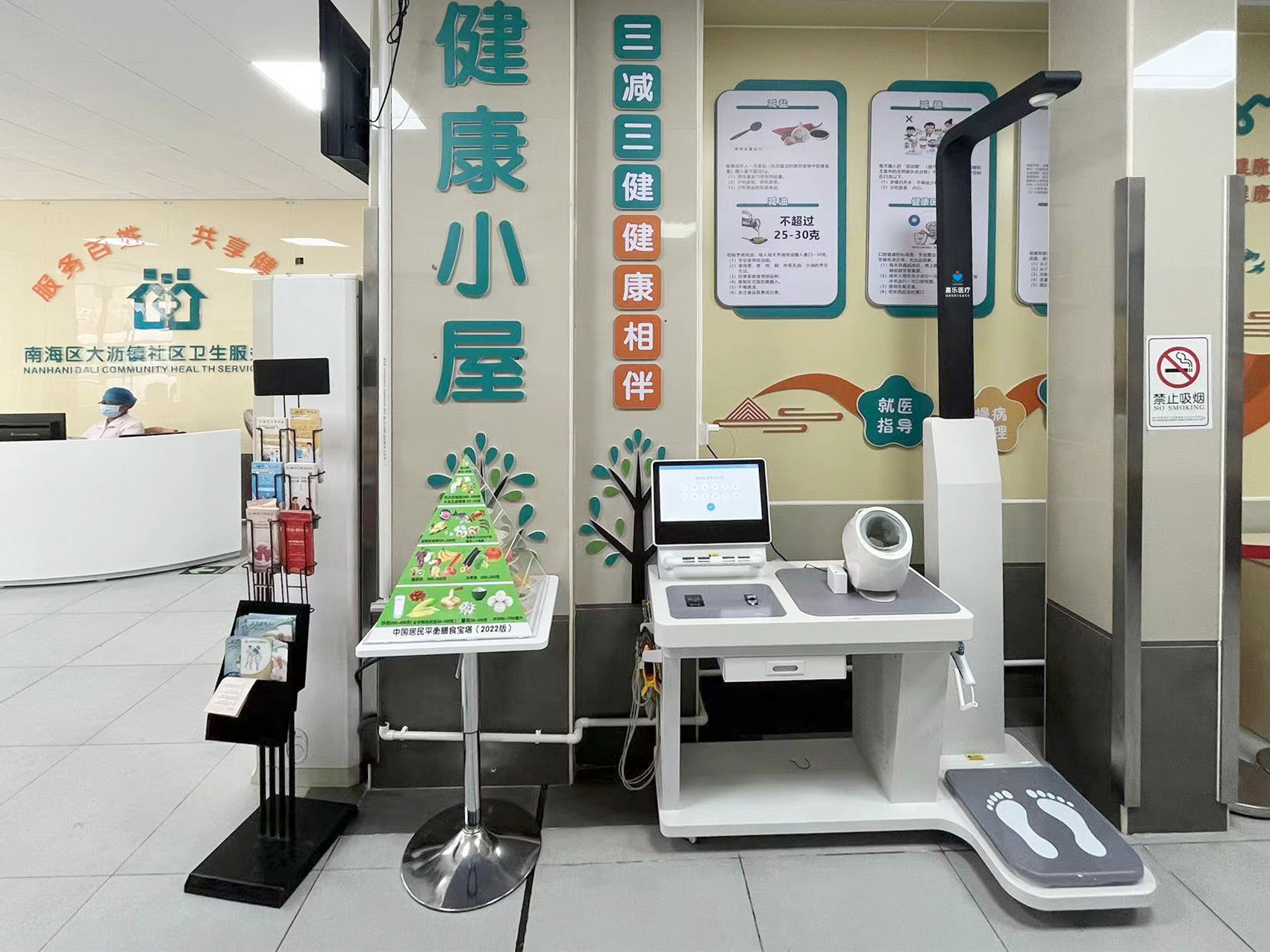 健康驛站的工作內(nèi)容和職責(zé) 健康驛站的工作內(nèi)容和職責(zé)