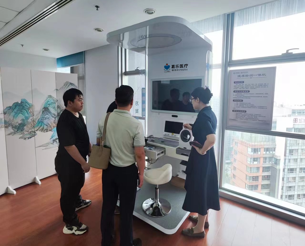 職工健康驛站能保護員工身心健康嗎？