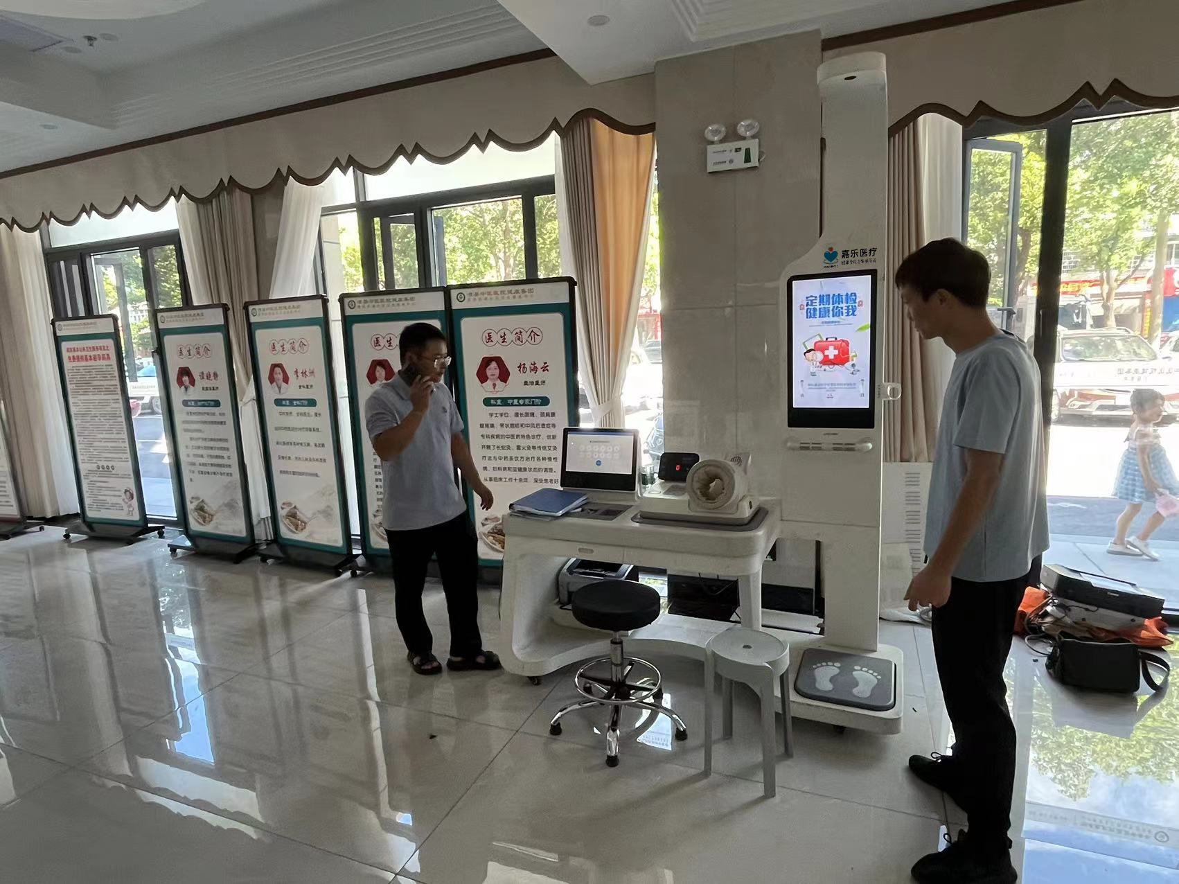 智能康養(yǎng)產(chǎn)品，您的私人健康管家，健康管理一體機