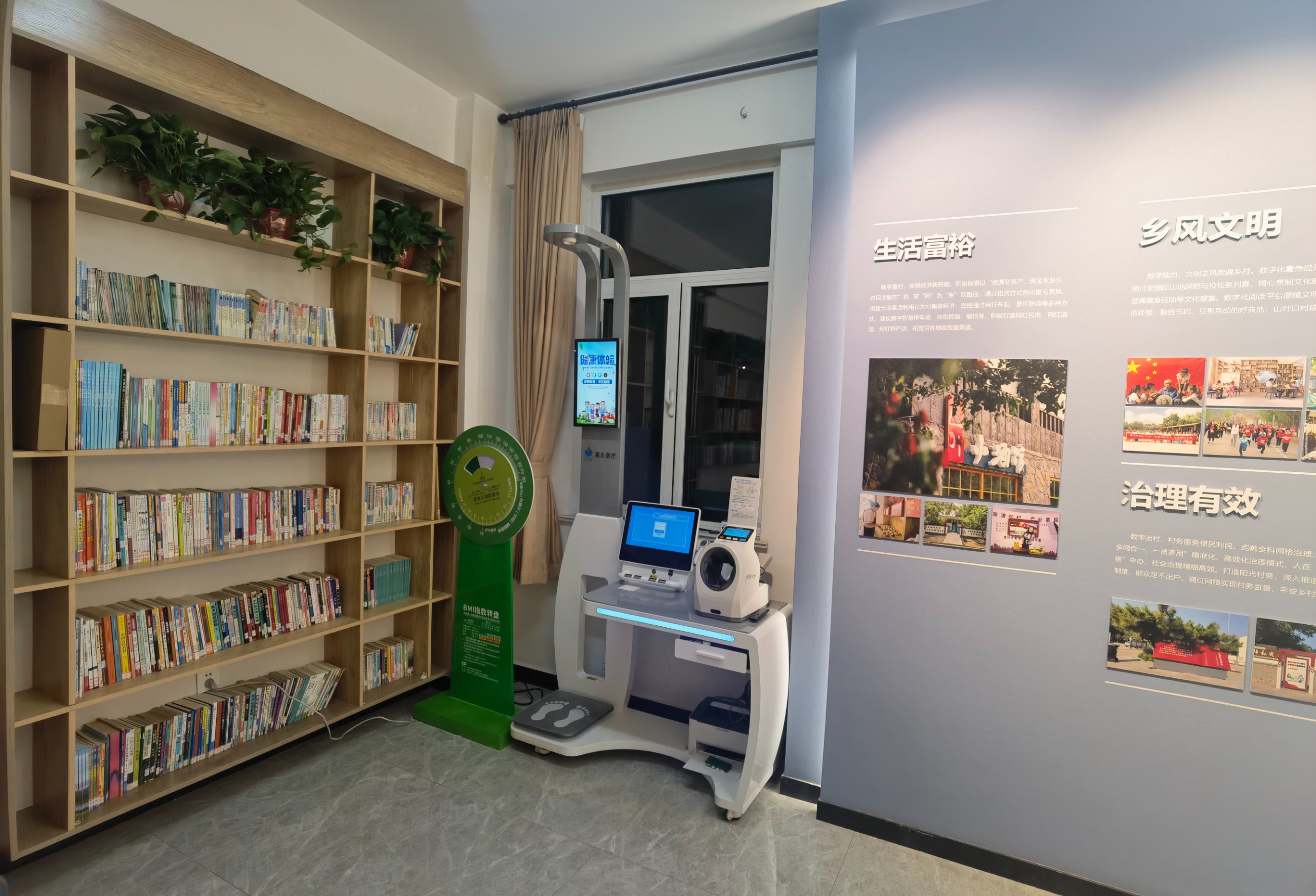 健康管理一體機在學(xué)校中起到什么作用？