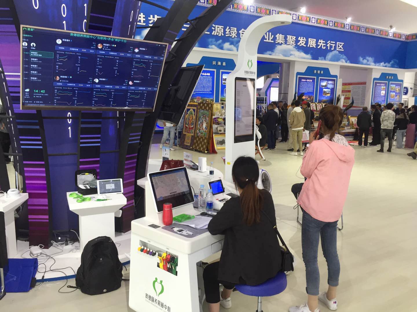 智能康養(yǎng)系統(tǒng)，讓養(yǎng)生更智慧，生活更健康