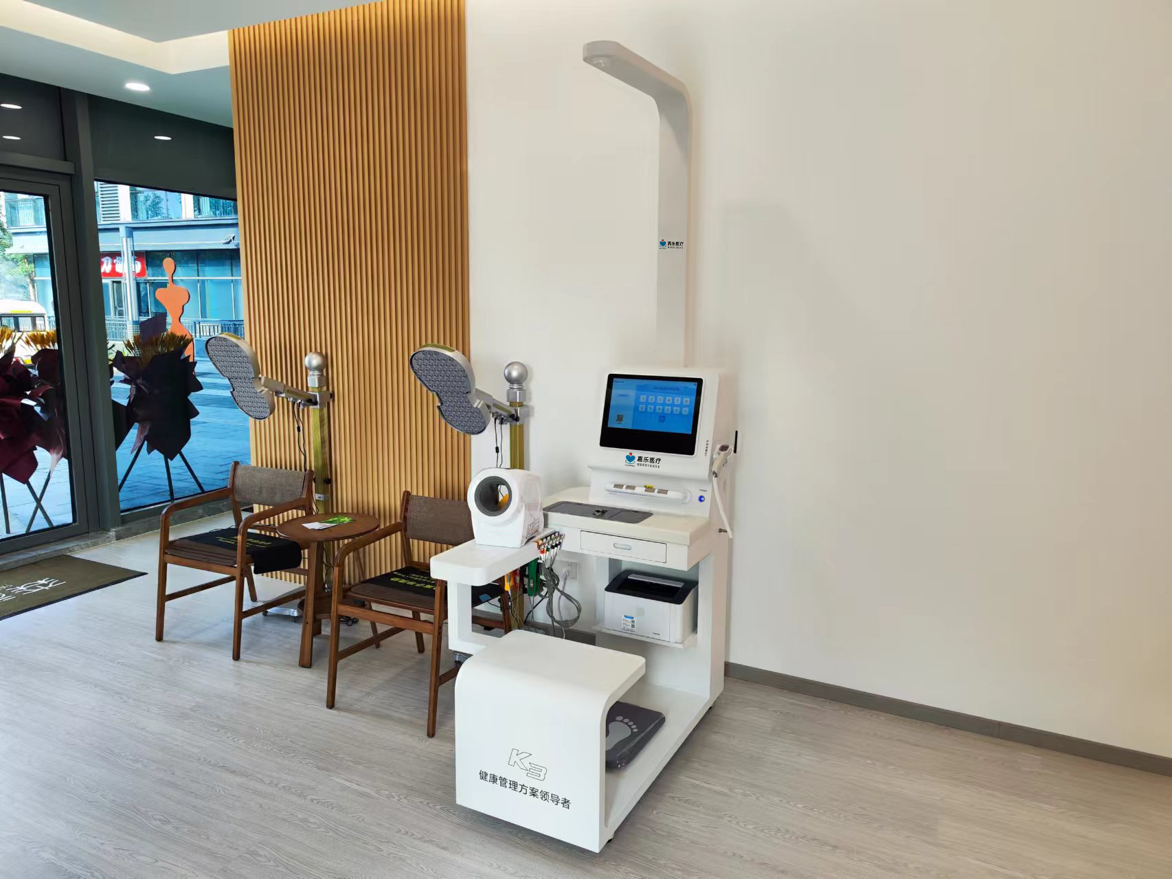 康養(yǎng)一體化，讓健康和養(yǎng)老不再難