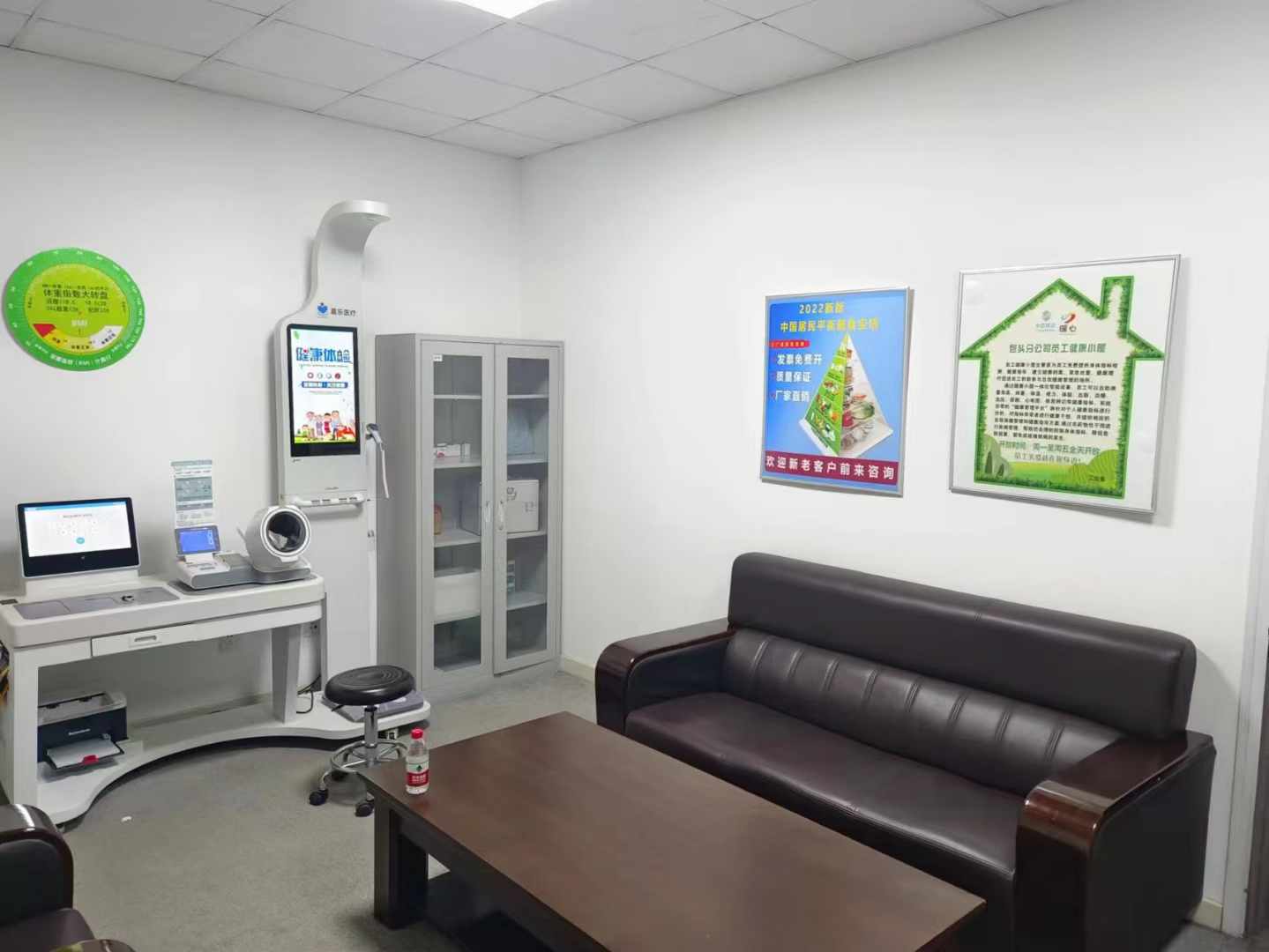 智能健康一體機(jī)功能介紹，健康一體機(jī)您的私人健康管家