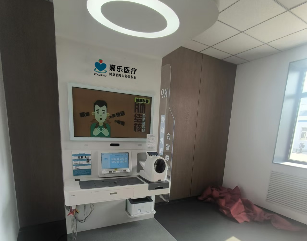 醫(yī)養(yǎng)結(jié)合——智能健康一體機(jī)讓養(yǎng)老更智慧！