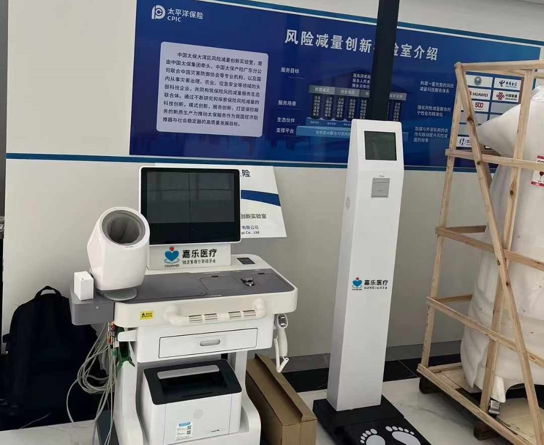 醫(yī)養(yǎng)一體機