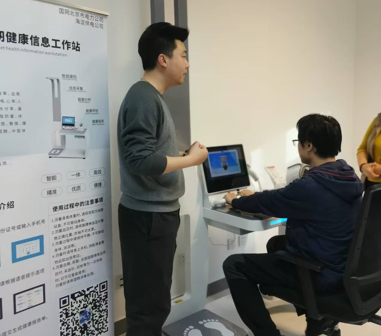 社區(qū)健康小屋:守護(hù)居民健康的溫馨港灣 社區(qū)健康小屋:守護(hù)居民健康的溫馨港灣