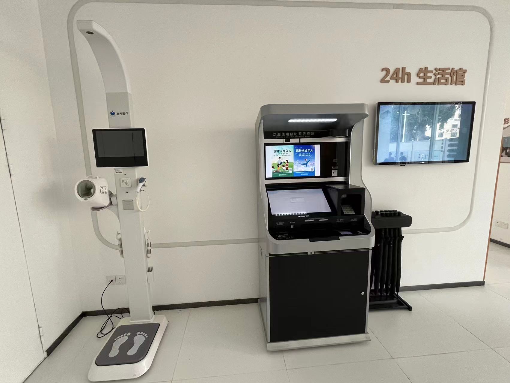 健康小屋一體機(jī)多少錢一臺(tái)？健康小屋一體機(jī)報(bào)價(jià)信息