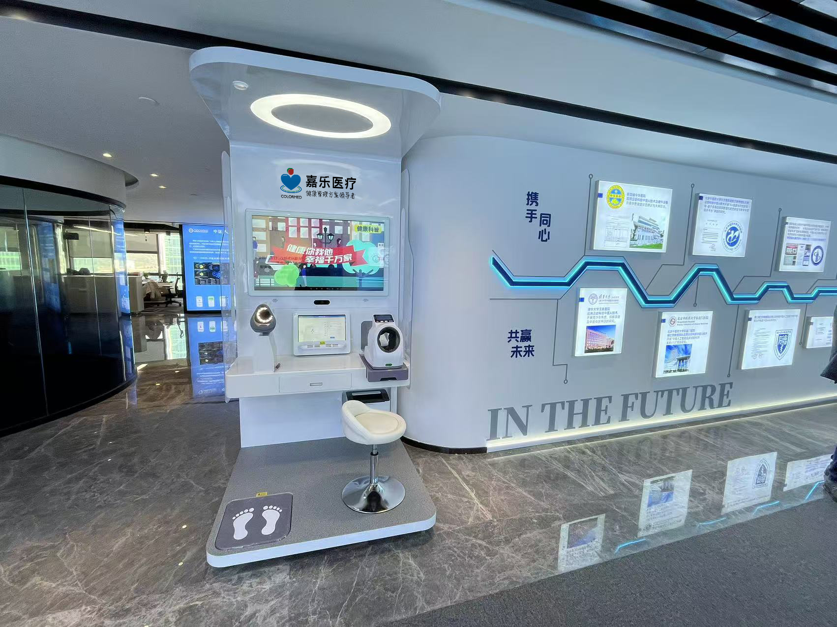 健康小屋一體機(jī)多少錢一臺(tái)？健康小屋一體機(jī)報(bào)價(jià)信息