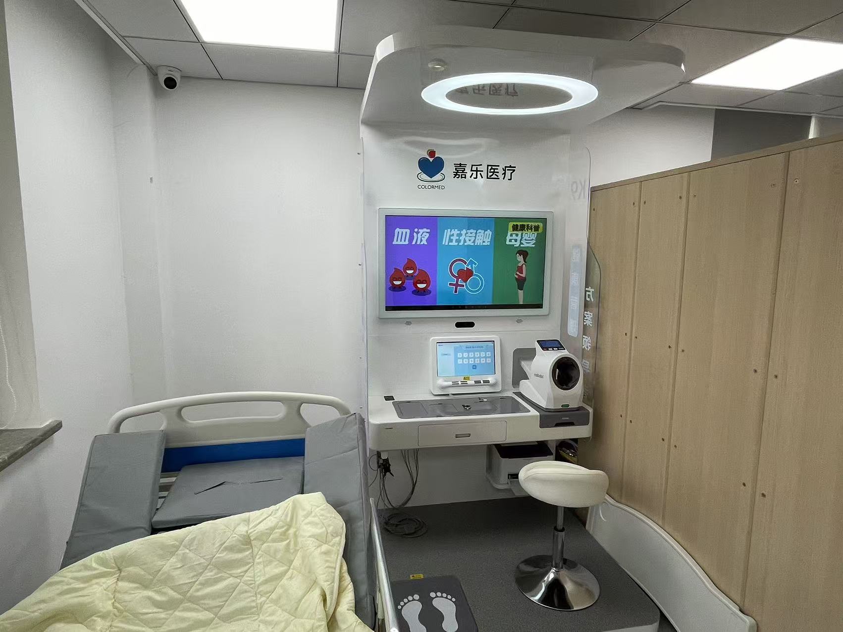 5G+AI 健康管理一體機:智領(lǐng)健康未來 5G+AI 健康管理一體機:智領(lǐng)健康未來