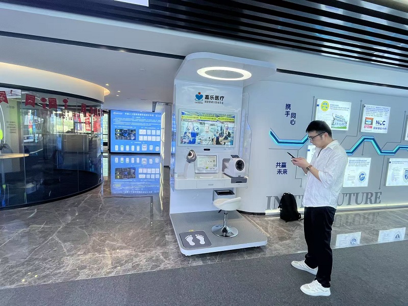 嘉樂(lè)醫(yī)療：智慧醫(yī)療領(lǐng)軍者，開(kāi)啟慢病管理新范式