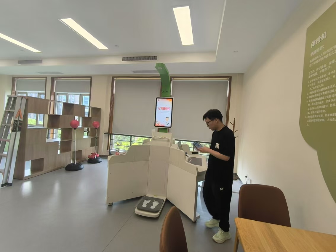 智能健康一體機是什么原理？一文讀懂科技背后的健康密碼