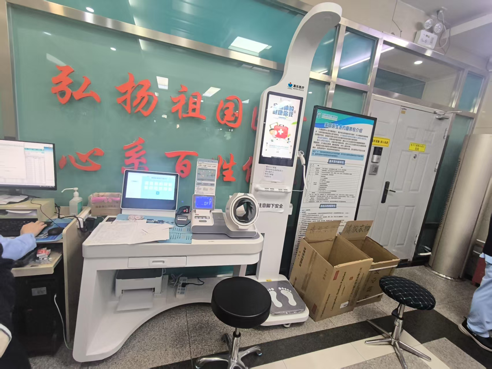 建設健康小屋需要什么資質？健康小屋資質需求介紹