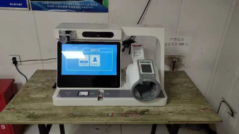 公交司機每日上崗時需要做哪些方面的體檢？